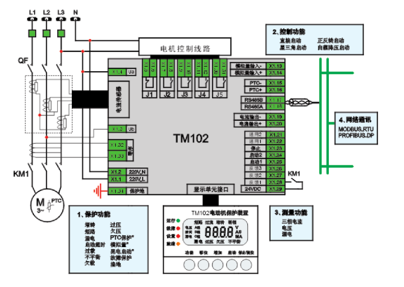 TM102电动机保护器接线图