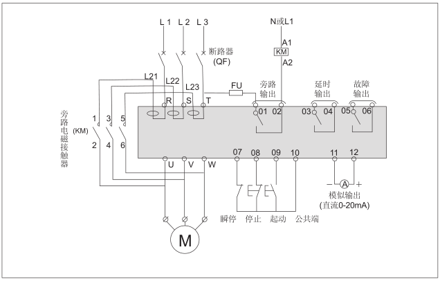 电机软启动器接线图